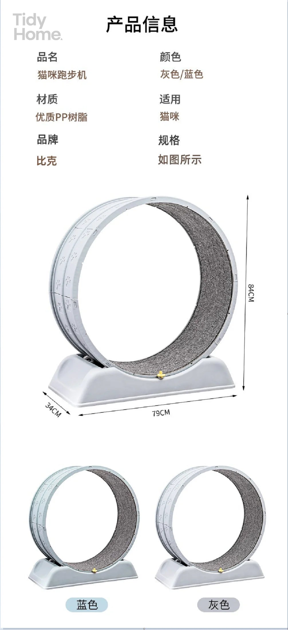 Cat Running Wheel Large Pet Toy Exercise Equipment for Hamsters and Rats